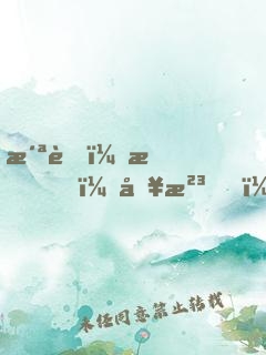 洪荒：我，冥河，絕不撲街！